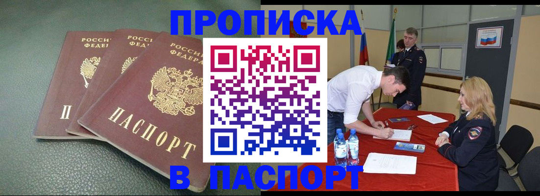 регистрация для школы в Чаплыгине