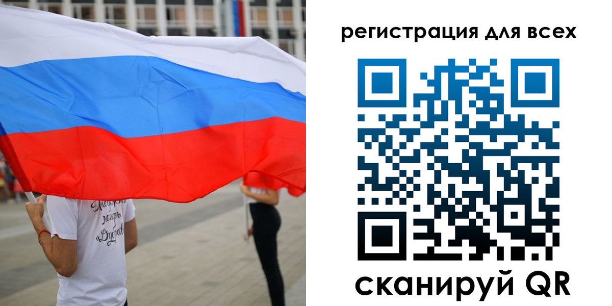 прописка ребенка в Чаплыгине