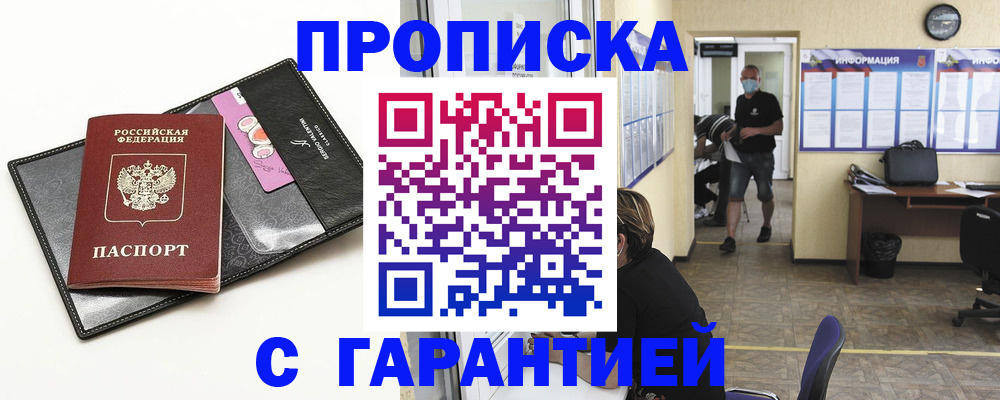 форма 3 в Чаплыгине