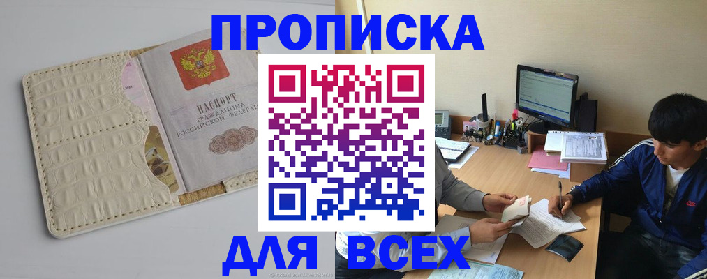 регистрация для школы в Чаплыгине