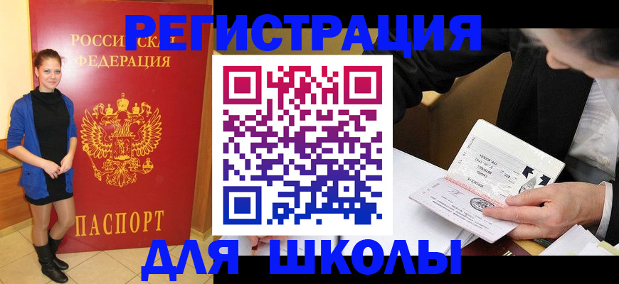 форма 3 в Чаплыгине