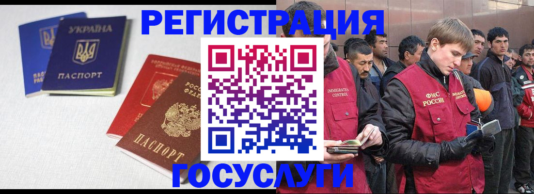 где прописаться в Чаплыгине