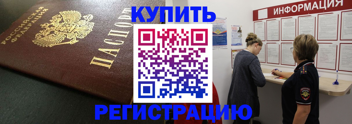 регистрация для дет. сада в Чаплыгине